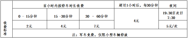 微信圖片_20231215085116.png