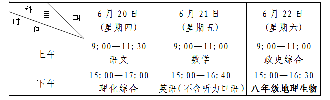 微信圖片_20231221084003.png