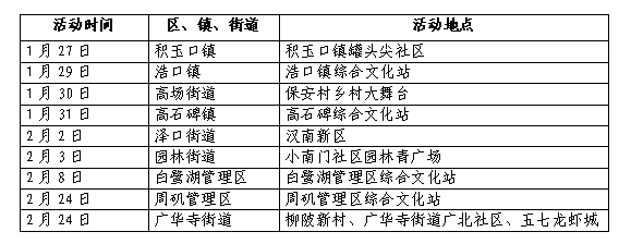 微信圖片_20240124101957.png