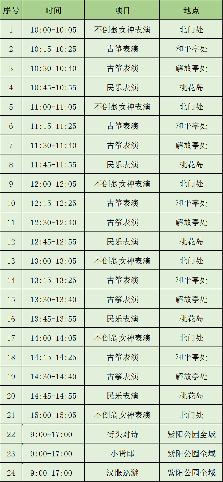 微信圖片_20240329162503.png