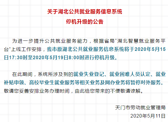 微信截圖_20200421115316.png