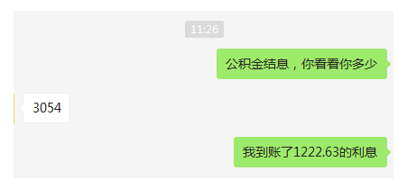 微信截圖_20200424173630.png