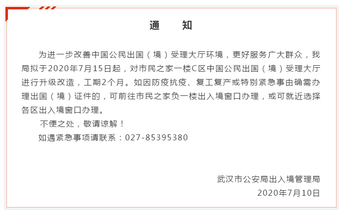 微信截圖_20200708155236.png