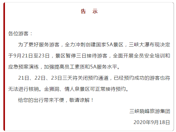 微信截圖_20200907161415.png