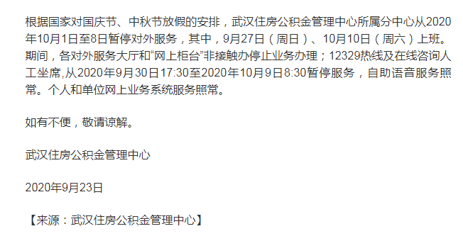 微信截圖_20200908102753.png