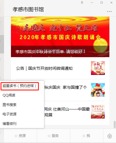 微信截圖_20200903181906.png