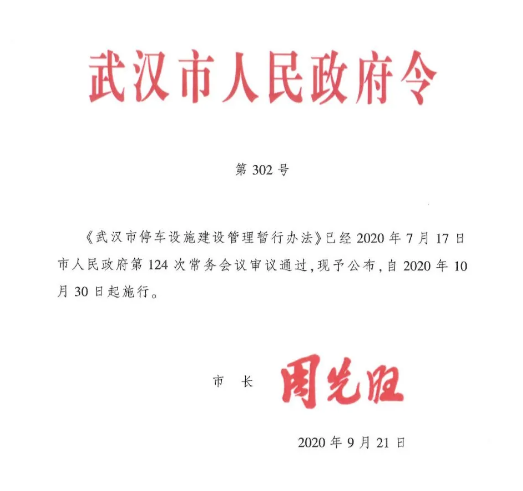 微信截圖_20200903105852.png