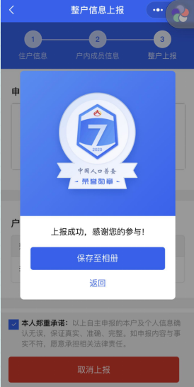 微信截圖_20200911165204.png