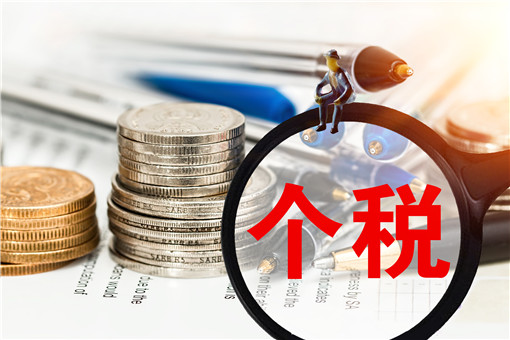 2021年能退2019年的個(gè)人所得稅嗎-攝圖網(wǎng)