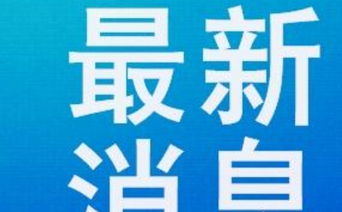 2021年8月武漢江夏疫情防控地鐵及公交停運(yùn)通知