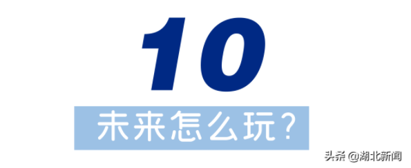 亮點13.png