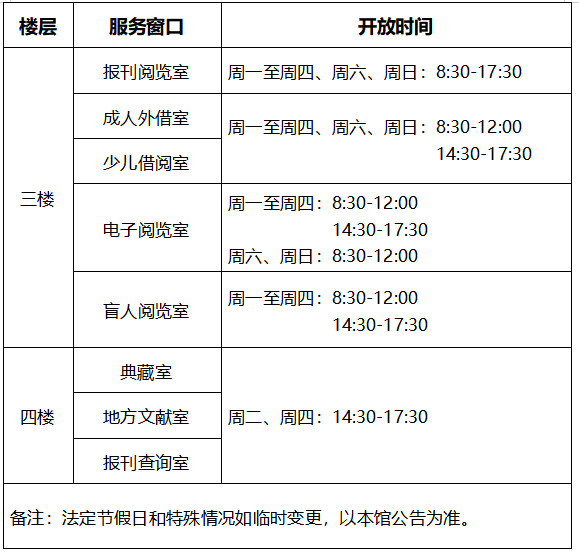 微信圖片_20240511095110.png