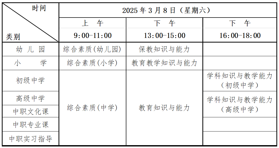 微信圖片_20241226161225.png